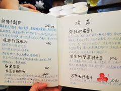 -五观堂素食(新华路店)