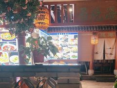 -蠔友汇(皇姑店)