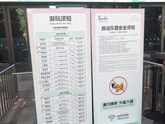 -杭州开元森泊度假乐园