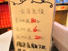 -铜人李火锅(西大街店)