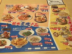 -避风塘(嘉兴八佰伴店)