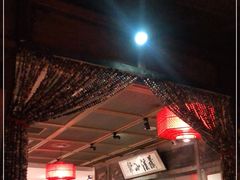 -兰溪小馆(东直门簋街店)