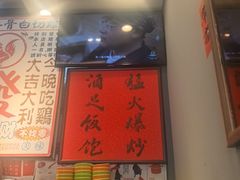 -绿柠食堂(北外滩店)