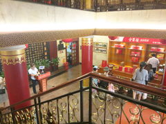 -北京全聚德(天安门店)