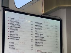 菜单-甜心闲生传统手工冰粉(太古里店)