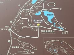 -虞山风景区