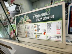 -书亦烧仙草(万达广场美食街店)