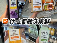 -天河沃尔玛