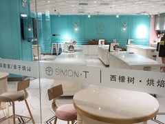 -西檬树SIMON·T轻奢蛋糕(大东方Max店)