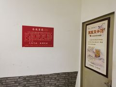 -国医整脊馆(武夷路店)