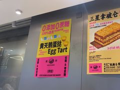 -鹤所·低糖零蔗糖烘焙(长楹店)