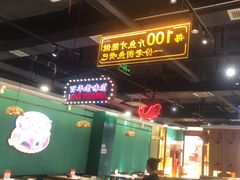 -老街鱼嘴巴(坡子街老店)