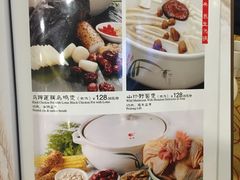 菜单-钦善斋(武侯祠店)