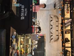 -Hi YOU你的饭局泰餐厅(雍和宫店)