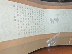 -洛阳周王城天子驾六博物馆