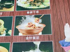 -畲乡一品鱼府土菜馆