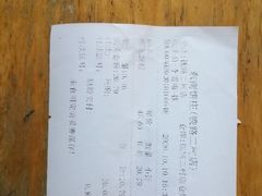 -东南饼庄(铁路二村店)