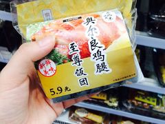 -中百罗森便利店(苗栗路店)