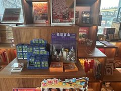 -PAGEONE(北京坊店)