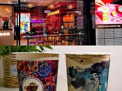 -茶话弄(中贸广场店)