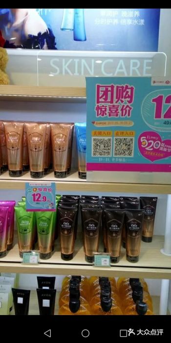 默默肌肤4S管理中心(文兰街道店)图片