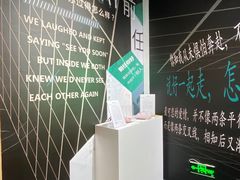 -星空失恋博物馆(双子塔旗舰店)