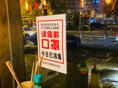 -小龙坎火锅(双林店)