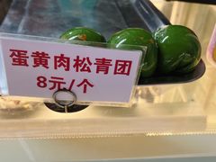 -许阿姨糕团店(南京总店)