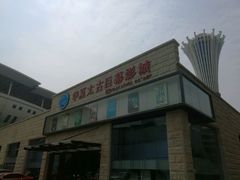 -华夏太古巨幕影城(贺龙广场店)