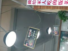 -杨三娘跷脚牛肉(羊子山西路店)