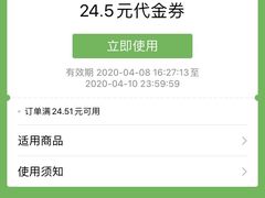 -汉堡王(徐汇绿地缤纷店)