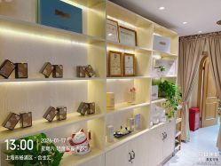 -芳朵美容养生SPA