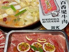 -洱火云南酸菜牛肉火锅(石景山当代商城店)