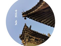 -吴家大院
