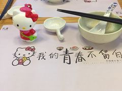 -花漫里·日式の创意餐厅(刺桐店)