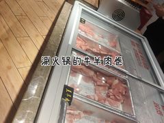 -欢乐牧场海鲜烤肉自助(牡丹园店)