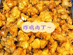 炸鸡肉丁-阿捡忭京炸鸡(韭菜园总店)