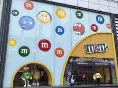 -m豆巧克力世界(上海世茂广场店)