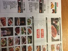 -德香苑脆皮烤鸭·经典(爱融荟城店)