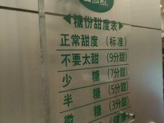 -1点点(新会店)