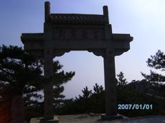 -沂蒙山旅游区云蒙景区(蒙山国家森林公园)