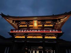 -天台山景区