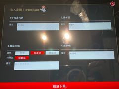 -海底捞火锅(翔龙天地广场店)