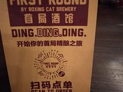-Boxing Cat Brewery拳击猫精酿啤酒馆(永福店)