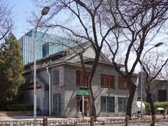 -三味书屋(复兴门内大街店)