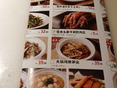 -佬肥猫(国华广场店)