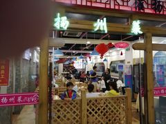 -扬州菜在上海(场北广场店)