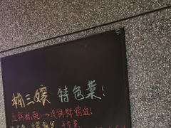 -楠火锅(哈尔滨金爵万象店)