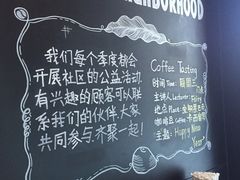 -星巴克臻选(北京银泰店)