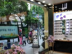 -锦泉眼镜(仓边路店)